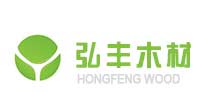 弘豐木材